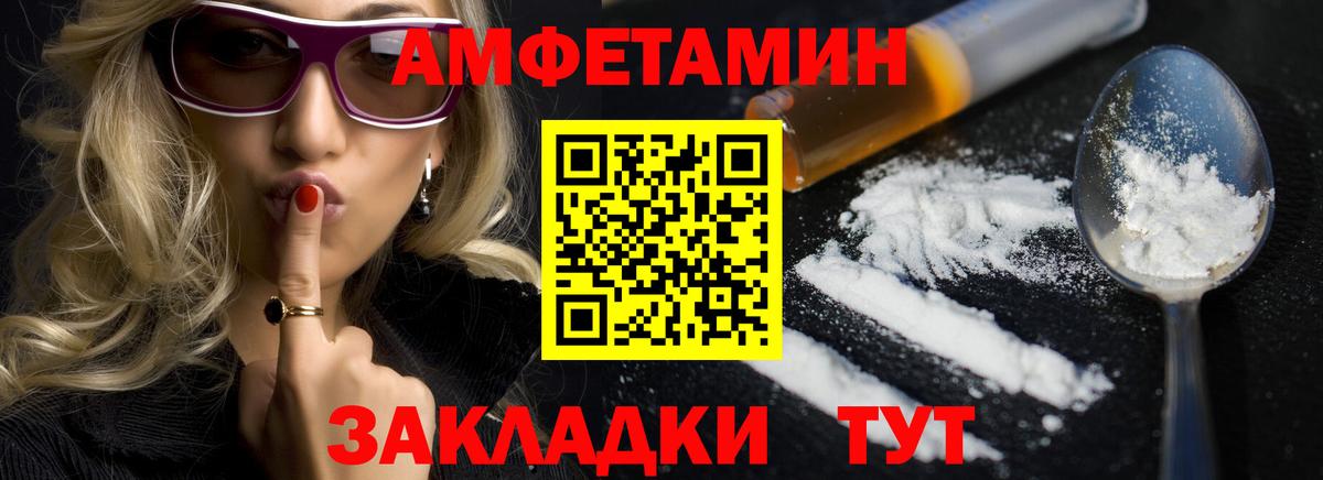 Учалы  Amphetamine 98%  АМФ  Вход с VPN 
