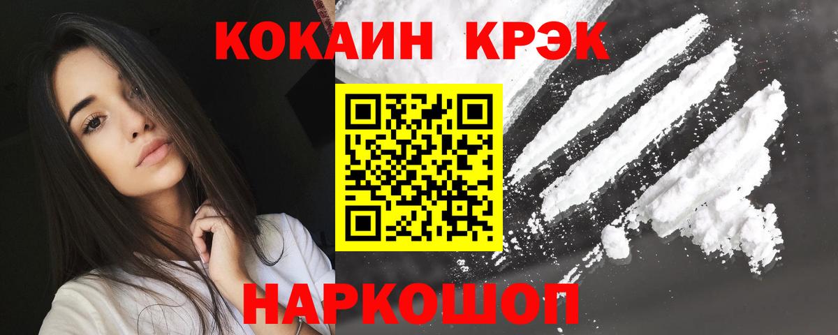COCAIN Эквадор Учалы