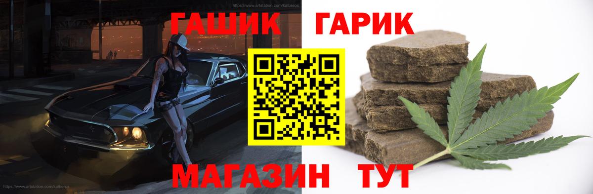 Учалы  Гашиш VHQ  Гашиш Cannabis  Вход с VPN 