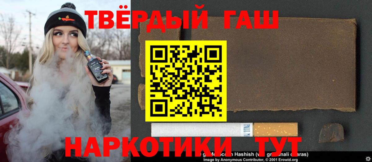 ГАШ убойный Учалы