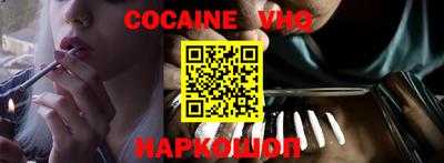 гашиш Новодвинск