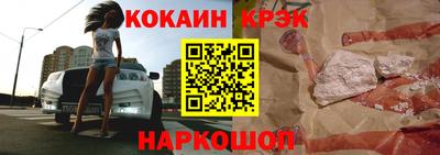 гашиш Новодвинск
