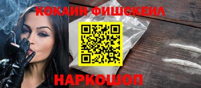 гашиш Новодвинск
