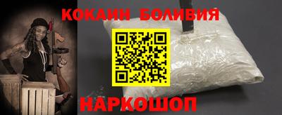 гашиш Новодвинск