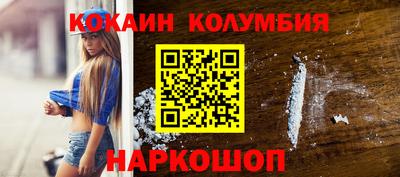 гашиш Новодвинск