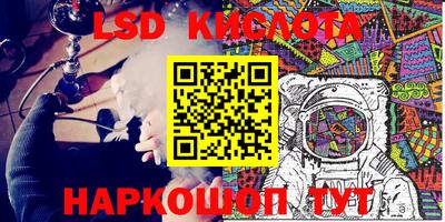 кокаин Новокубанск