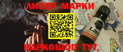 скорость Наро-Фоминск