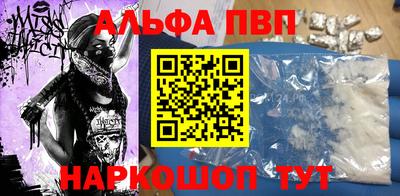 кокаин Новокубанск