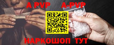 кокаин Новокубанск