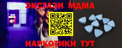 кокаин Новокубанск