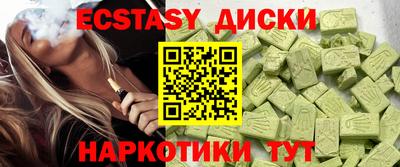 кокаин Новокубанск