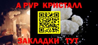 кокаин Новокубанск