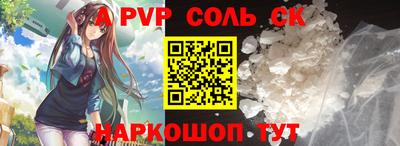 скорость Наро-Фоминск