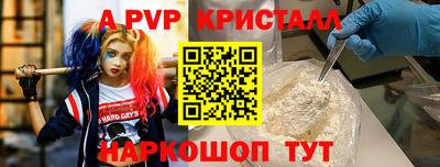 дурь Нарткала