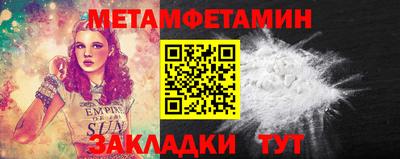 a pvp Новозыбков