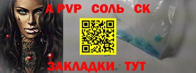 кокаин Новокубанск