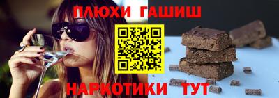 гашиш Новодвинск
