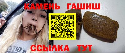 кокаин Новокубанск