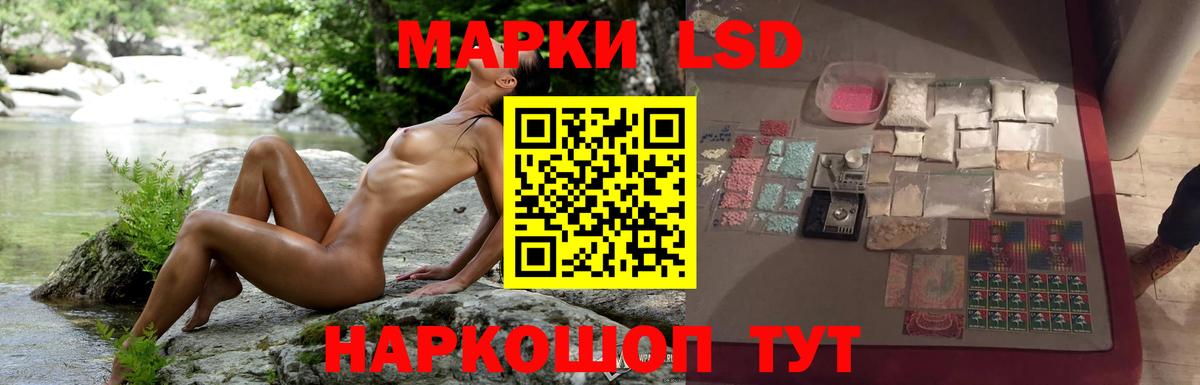 ЛСД экстази  Лсд 25 экстази кислота  Вход с VPN  Учалы  Лсд 25 экстази ecstasy 