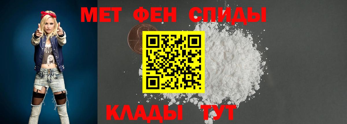 Метамфетамин винт  Вход с VPN  Учалы 