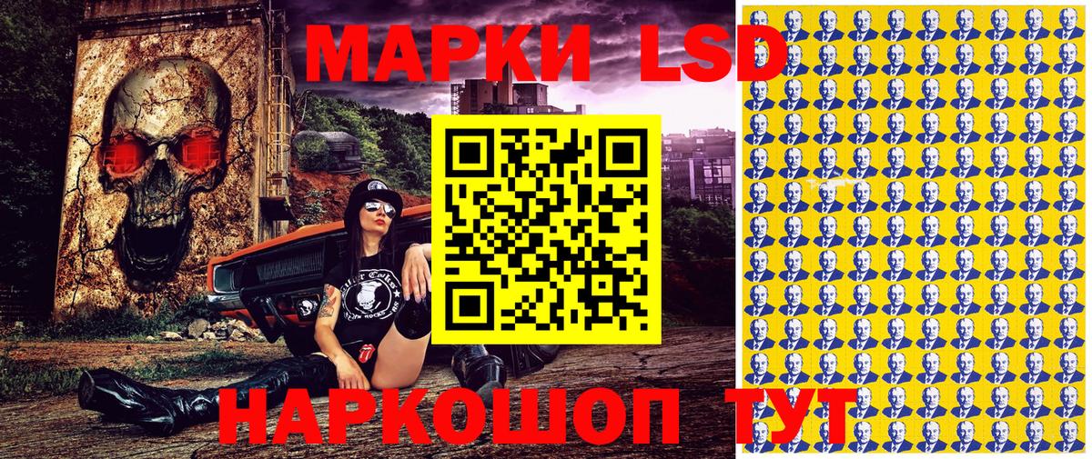 Наркотические марки 1,5мг  Наркотические марки 1,5мг  Учалы  Вход с VPN 